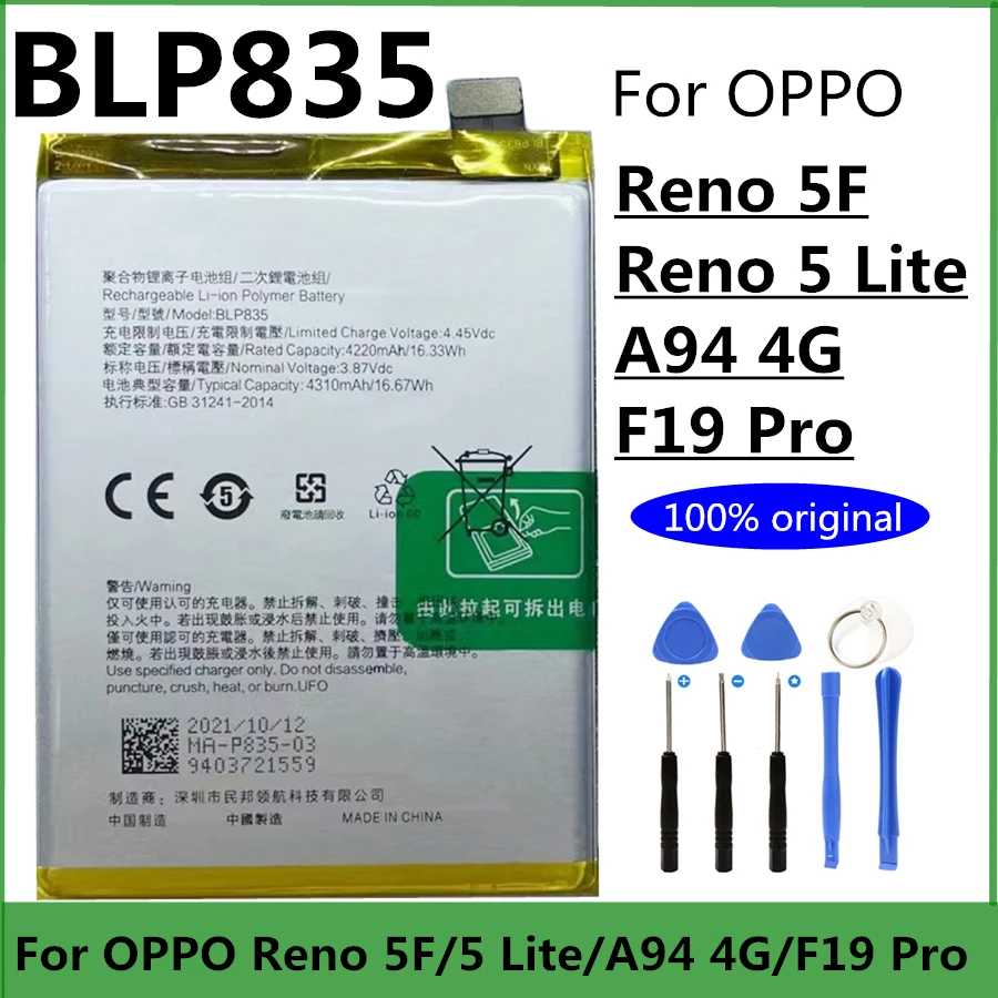 

Новый оригинальный аккумулятор BLP835 4310 мАч для телефона OPPO Reno 5F / Reno 5 Lite / Reno5 F / Reno5 Lite / A94 4G / F19 Pro