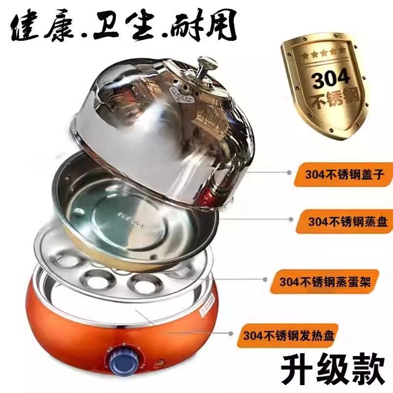 304 stainless steel digester can be used for bread milk eggs, the maximum capacity of 9 eggs