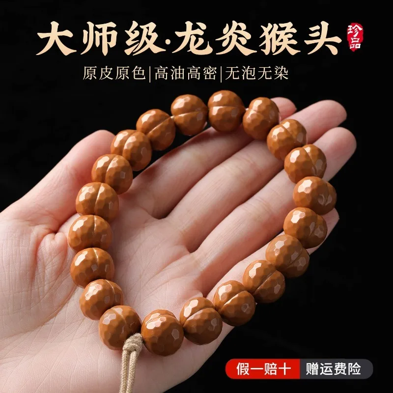 Natural Long Yan Material Carved Peach Heart Monkey Head Walnut Bracelet Exquisite Single Circle Prayer Beads Gifts