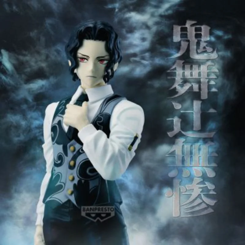 بانداي بانبريستو كيميتسو نو يابا - كيبوتسوجي موزان - كيميتسو نو يابا الشكل - أوني نو سو - (المجلد 13) مجموعة ألعاب هدايا نموذج