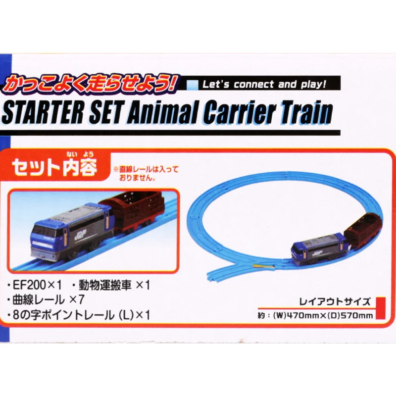 Стартовый набор TAKARA TOMY Road Asia Edition, поезд для снятия животных, игрушечные машинки, игрушки для мальчиков с треком, праздничные подарки для детей.