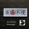 hook patch  9
