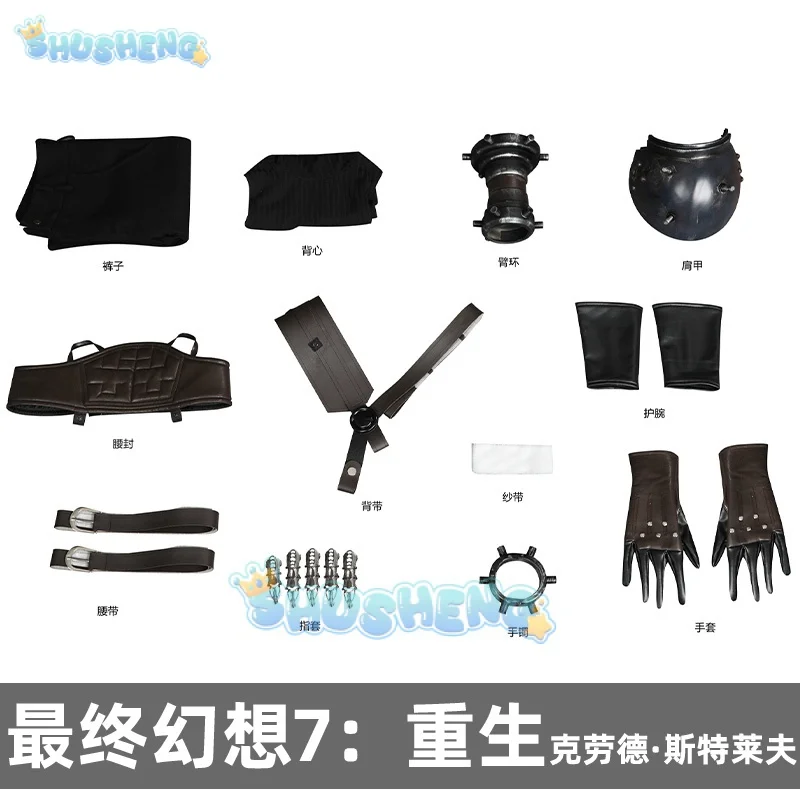 FF7 سحابة الصراع تأثيري زي للرجال ، سترة وبنطلون ، لعبة أنيمي ، الخيال النهائي السابع ، ملابس حفلة عيد الهالوين ، لعب الأدوار للذكور البالغين ، جديد