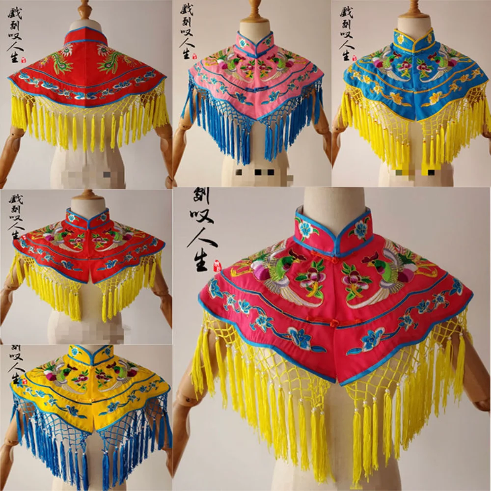 Embroidered Phoenix Cloud Shoulder Cape Palace Clothes Women Shawl Ancient Costume Huadan Yueju Peking Opera Stage Costume Women