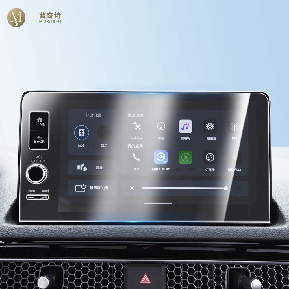 For Honda INTEGRA 2022-2026 Center Console GPS LCD Screen Protective Film Tempered Glass Film Anti Fingerprint Scratch Resistant
