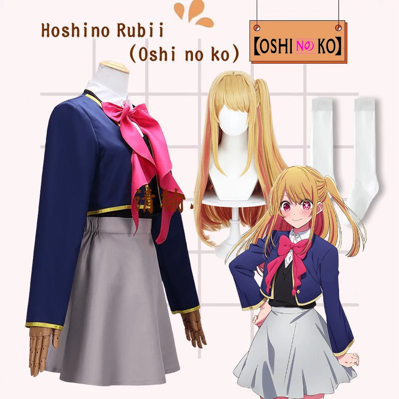 

Anime Oshi No Ko Hoshino Rubii Cosplay Costume JK School Uniform Clothes Skirt Wig Suit Halloween Carnival Costumes for Women