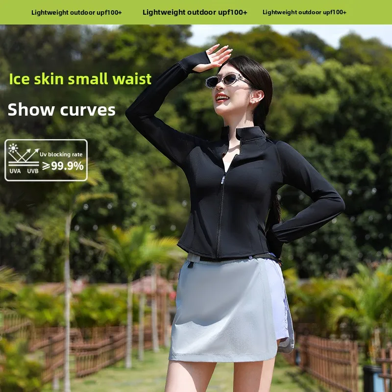 

Banana Guest Women's Slim Fit UV Protection Clothing Color Blo Waist Inward Jaet Ice Skin Sunscreen Wear Breathable Nylon