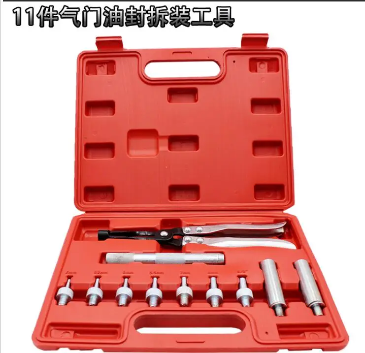 11-piece valve oil seal disassembly tool set Valve oil seal pliers set Valve spring disassembling pliers NO.TXF-559