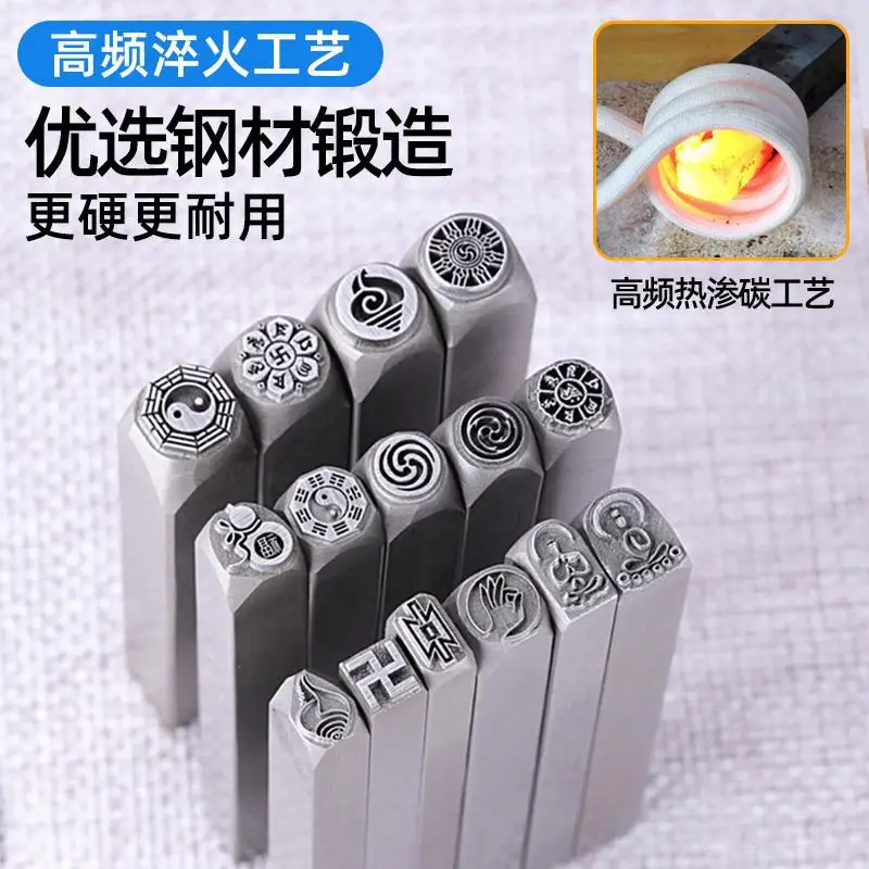 Eight Trigrams Auspicious Sayings Gold and Silver Steel Stamp Jewellery Engraving Knife Necklace Bracelet Hand-hammered Mould