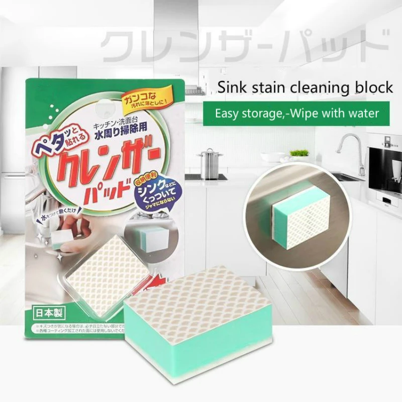 Kitchen Tap Cleaning Sponge Wipe, Stainless Steel, Window Cleaner, Strong, Japan Imported Quality, Home, Pool, New