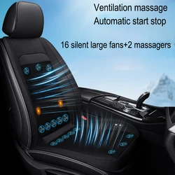 DC12V16 Fan Car Summer Cool Air Seat Cushion With Fan Fast Blowing Ventilation Car Seat Cooling Beat Massage Car Seat Pad
