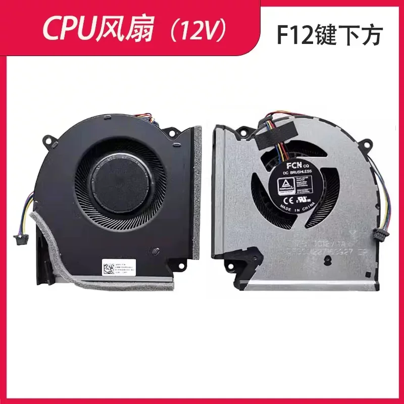 for ASUS Magic Ba 5 G513QM QR G713QM QR Cooling Fan