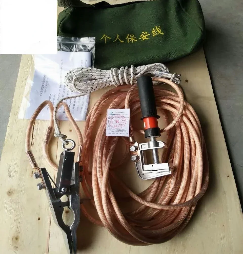 المبيعات الساخنة معدات الريس سلك الأرض المحمولة سلك التأريض السلامة الشخصية #6