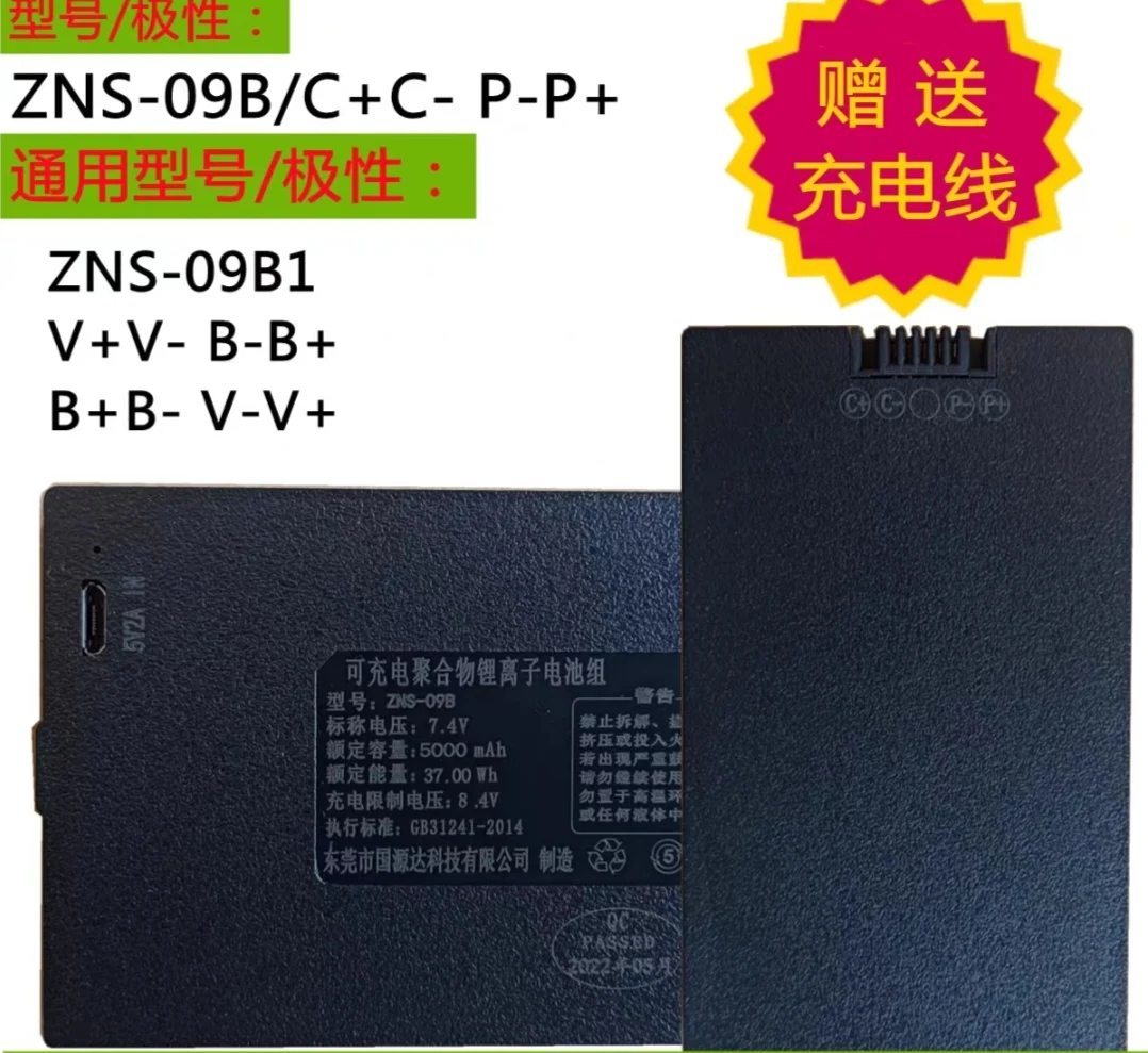 HZ-ZWS-026 HZ-ZWS-006 HZ-ZWS-001 HZ-ZWS-002 003 004 006 ZX40AG ZX50AG  fingerprint lock door battery see the battery polarity