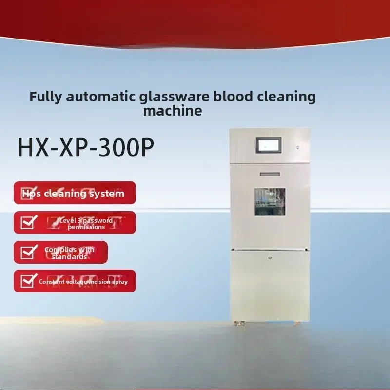 Bottle washing machine HX-XP300P laboratory glassware cleaning and disinfection, fully automatic glassware