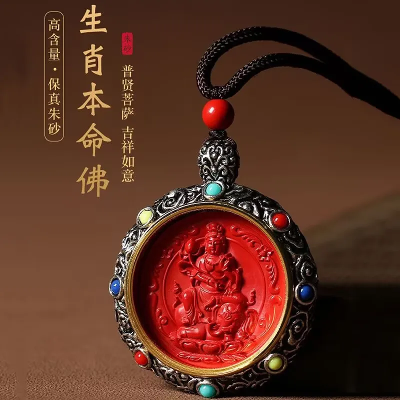 

Natural High Content Imperial Sand Twelve Zodiac Eight Guardian Gods Six-Word Mantra Spinning Wheel Pendant