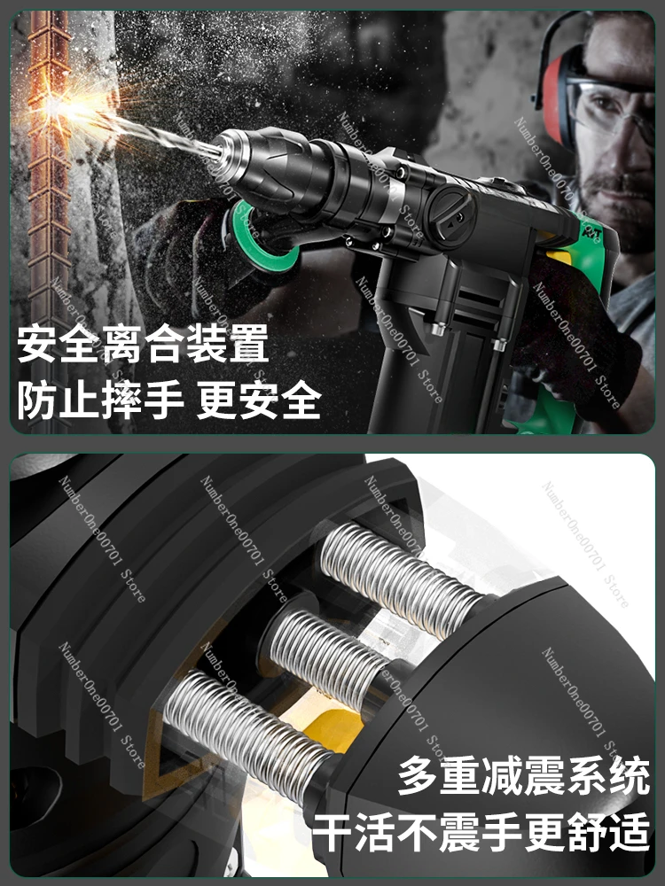 Multifunctional Impact Drill Concrete Industrial Grade High-power Household Heavy-duty Electric Bell