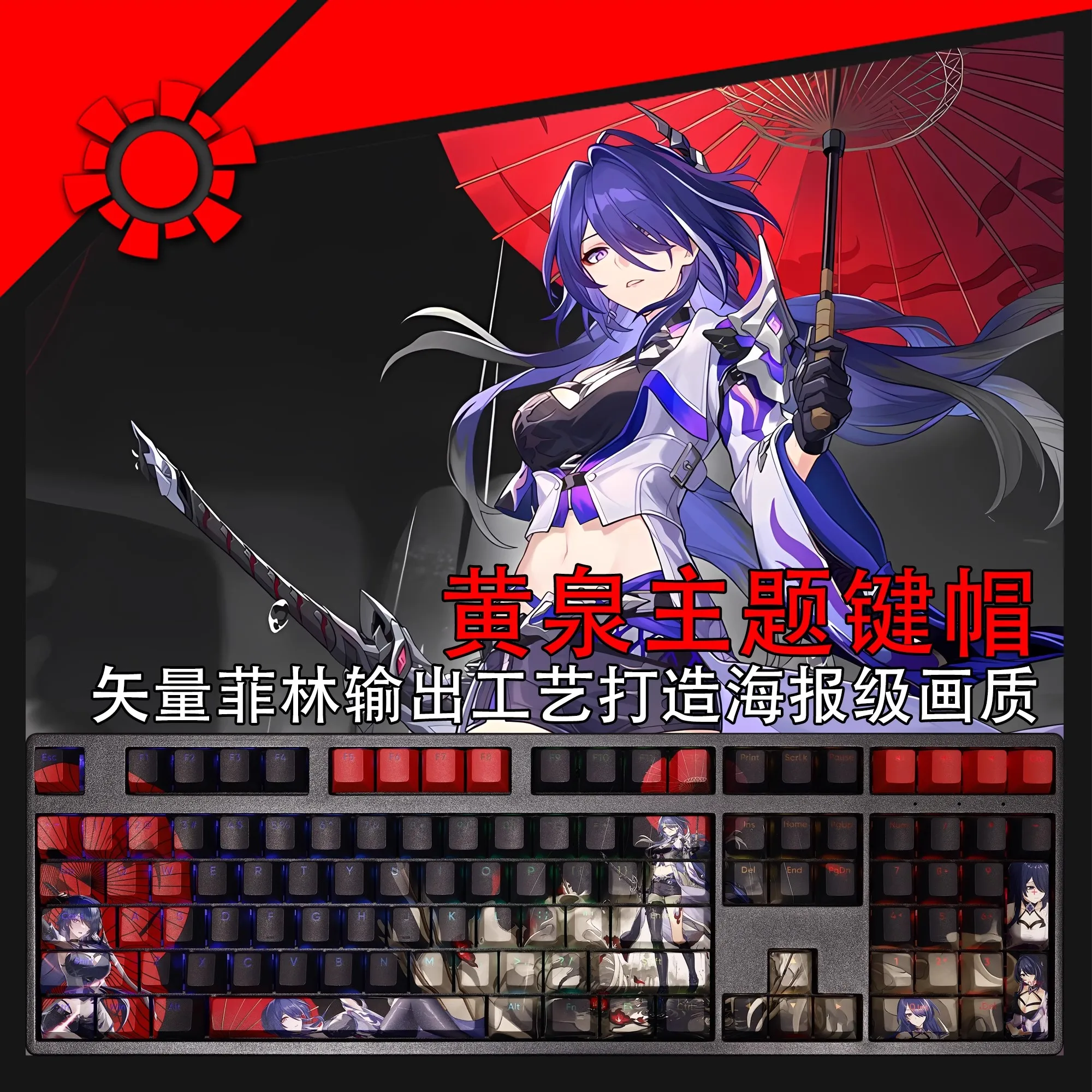 

108 Keys/set Honkai Star Rail Acheron Keycap PBT Backlit Keycaps Cartoon Anime Gaming Key Caps For ANSI 61 87 104 108 Layout