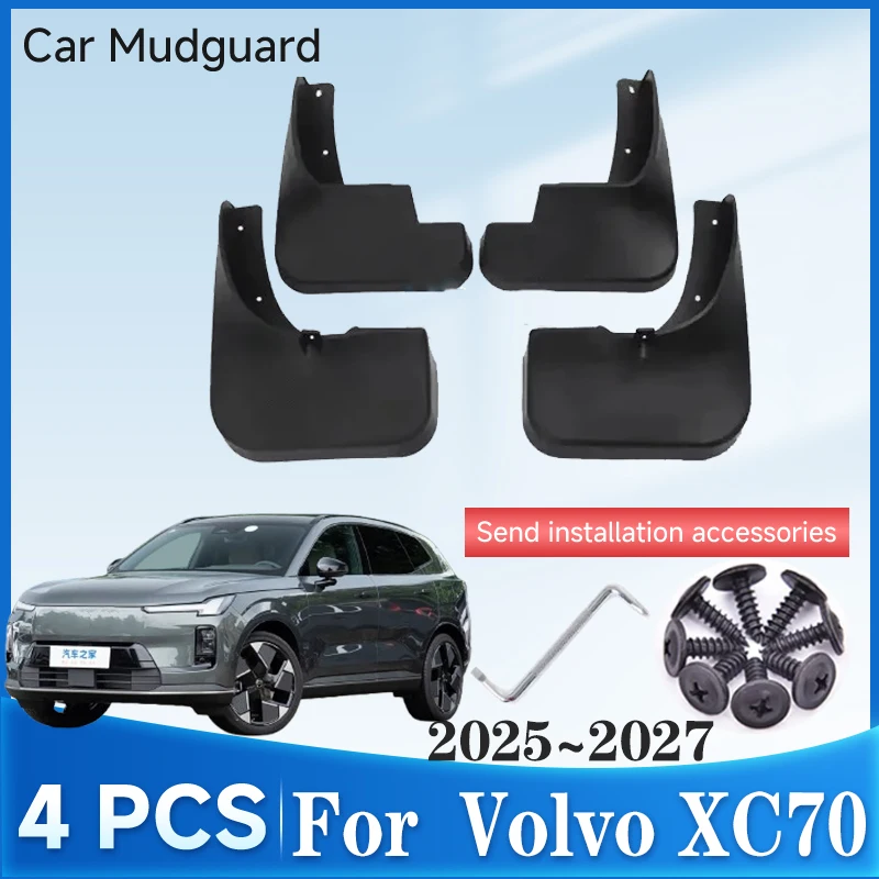 

4PCS Car Mudguards For Volvo XC70 Accessories V446K 2025 2026 2027 Auto Mudflaps Splash Guards Mud Flaps Fenders Car Accessories