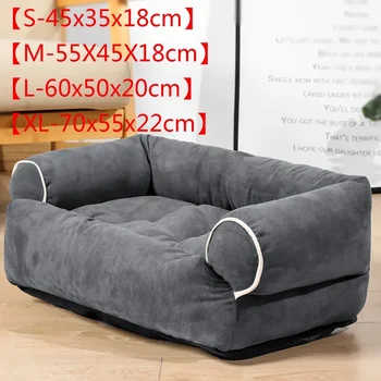 S/M/L/XL 애완견 침대, 두꺼운 따뜻한 개 매트, 고양이 수면 침대, 집 개 사육장, 애완동물 용품 액세서리 