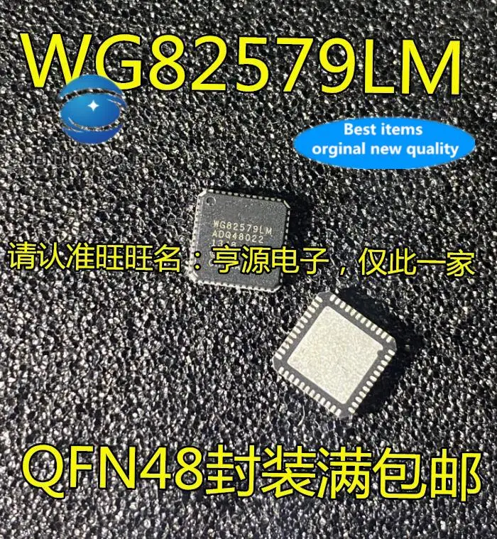 

10pcs 100% orginal new in stock WG82579 WG82579LM QFN-48 foot SMD IC network controller integrated IC chip