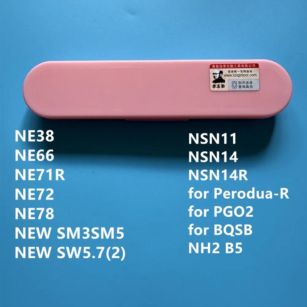 

lishi 2 in 1 tool NE38 NE66 NE71R NE72 NE78 NEW SM3SM5 NEW SW5.7(2) NH2 B5 NSN11 NSN14 NSN14R for Perodua-R for PGO2 for BQSB