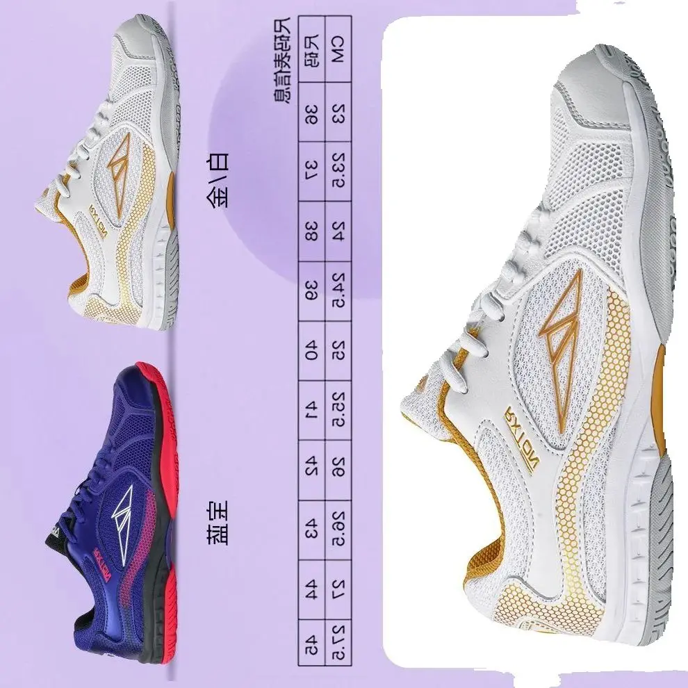 

Men's Professional Table Tennis Shoes Lightweight Badminton Shoes Children's Tennis Shoes Anti-slip and Wear-resistant