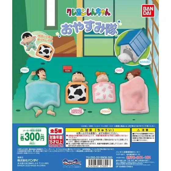 

Original Bandai Capsule Toys Sleeping Crayon Shin-chan Cartoon Figures Mini Ornaments Decorations Gifts for Children