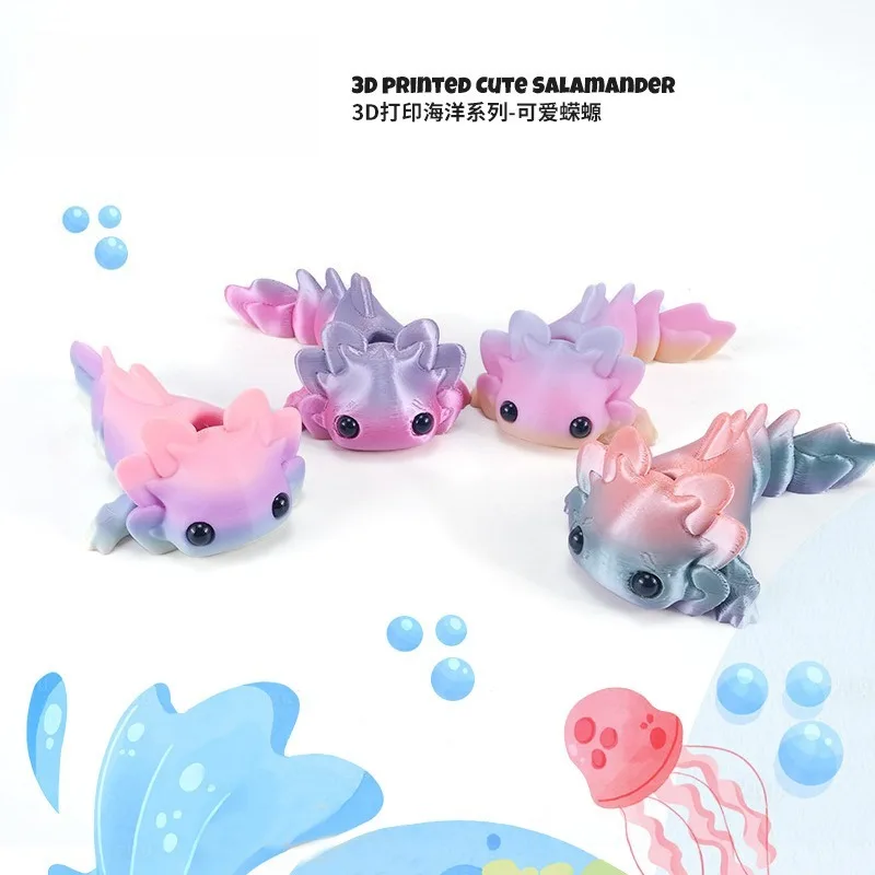 크리 에이 티브 3D 인쇄 해양 동물 그림 장난감 귀여운 도마뱀 그림 모델 공동 움직일 수있는 장난감 홈 장식 생일 선물