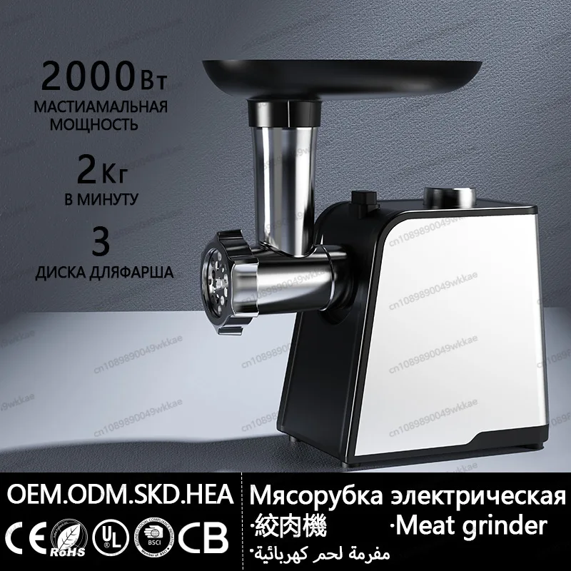 

Electric Meat Grinder, Stainless Steel Meat Grinder, Small Multi-function meat grinder Household Factory