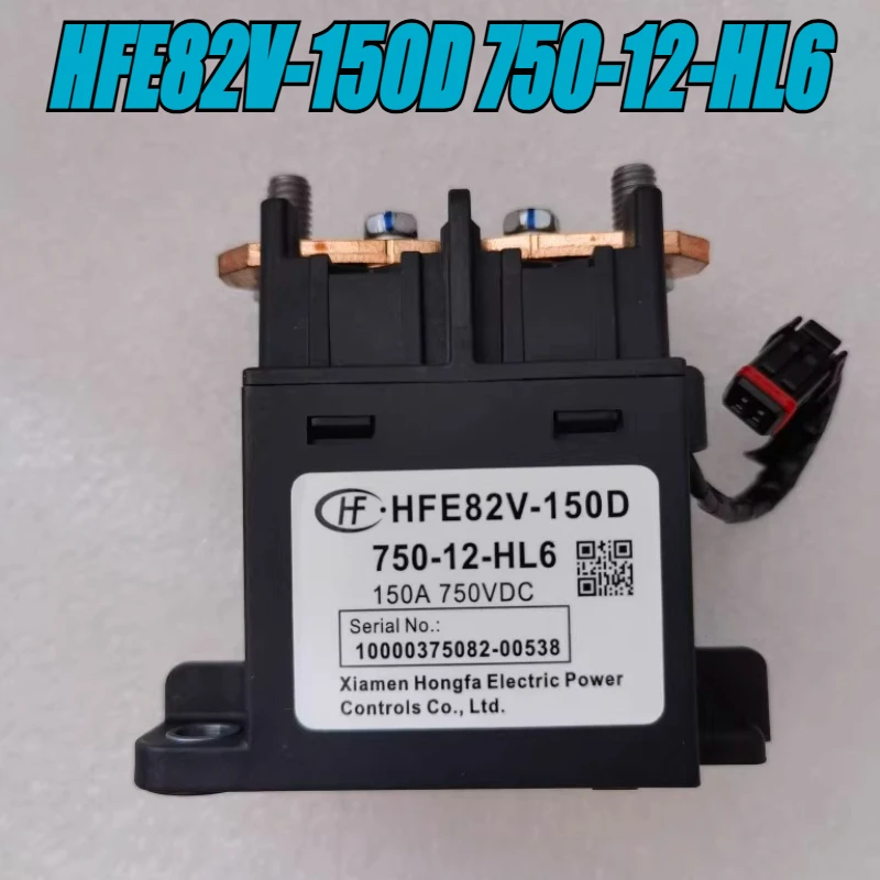 

（Brand New Original）1pcs/lot 100% original genuine relay:HFE82V-150D 750-12-HL6 New energy relay