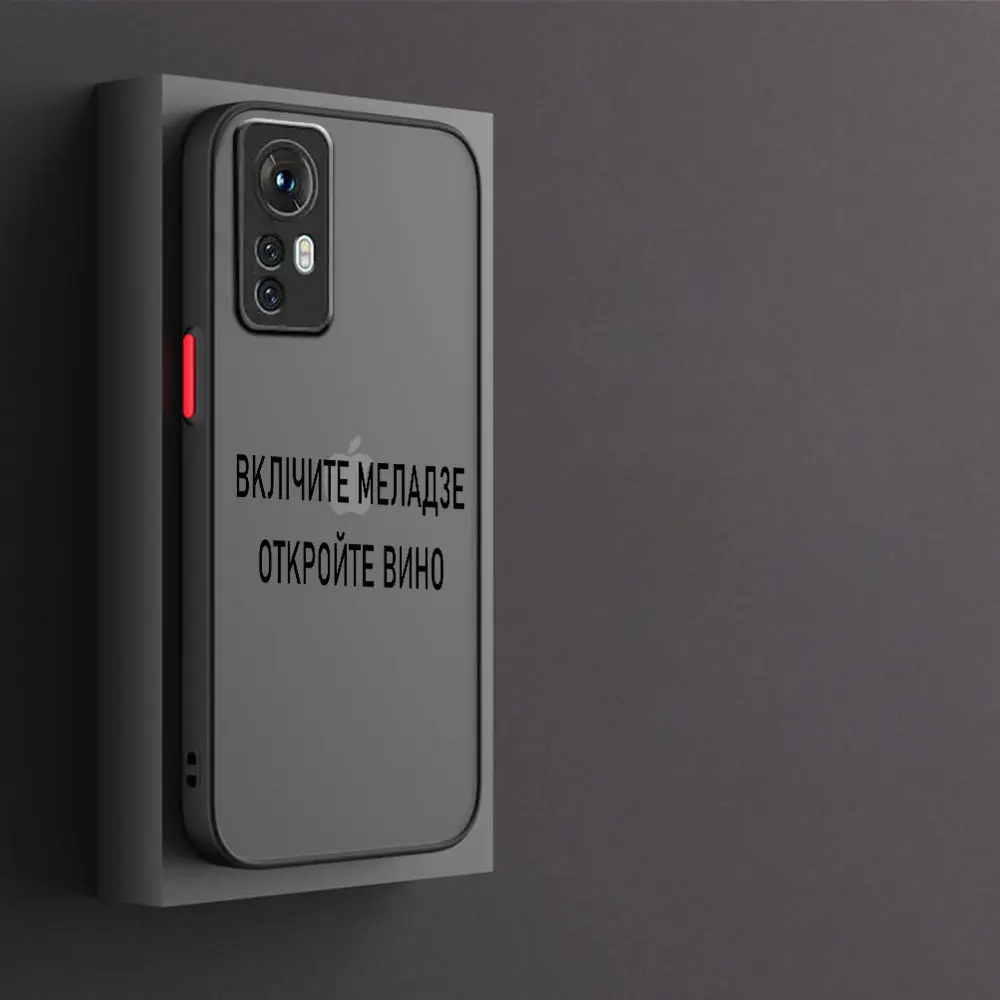 Popular Russian Quote Slogan Phone Case For Xiaomi Redmi Note 13 12 11 10 10C 10X 9 9A 9T 8 K40 Pro Plus Matte Transparent Cover