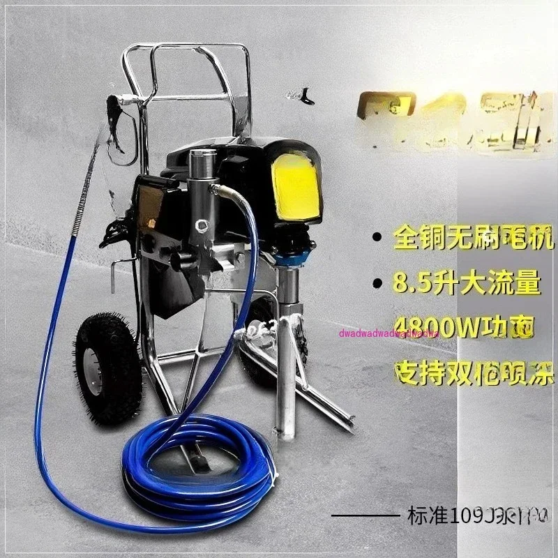 1095 High Pressure Airless Latex Paint Sprayer Automatic
