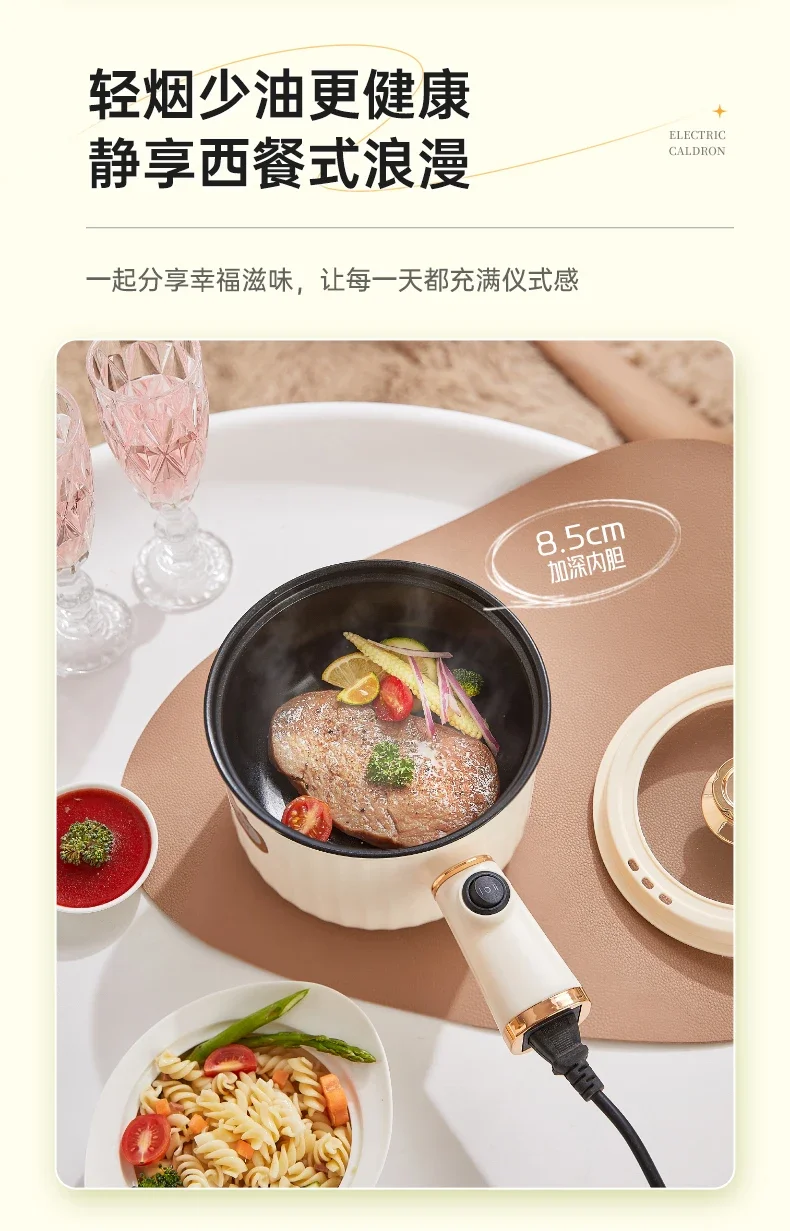 110V/220V Stitch Bear Mini Electric Cooker Multifunctional Hotpot Pan Frying Cooking Pot for Home