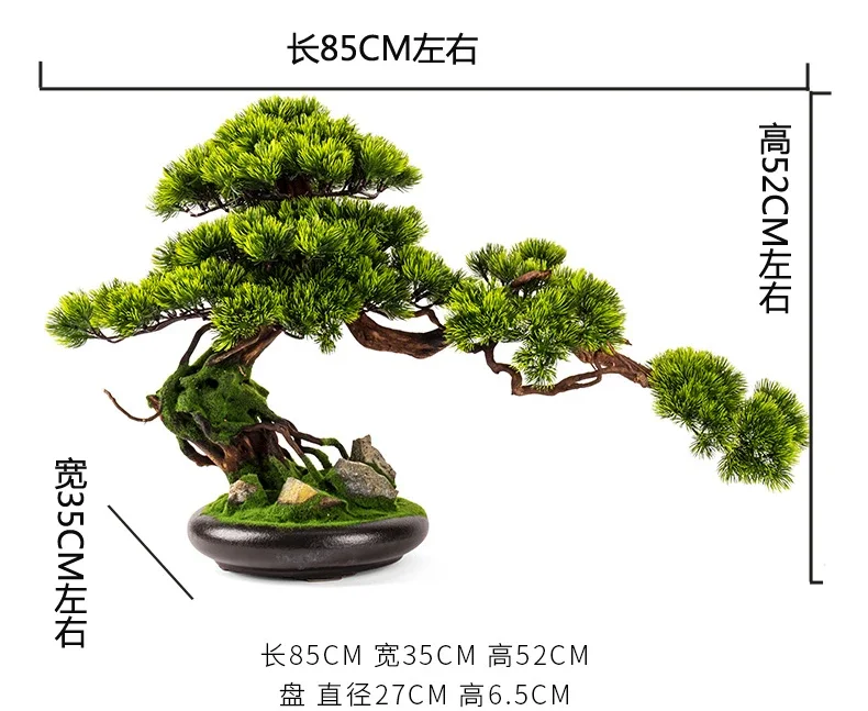 Simulated welcome pine bonsai flower stand ornament, decoration, fake flower green plant potted plant model room soft decoration