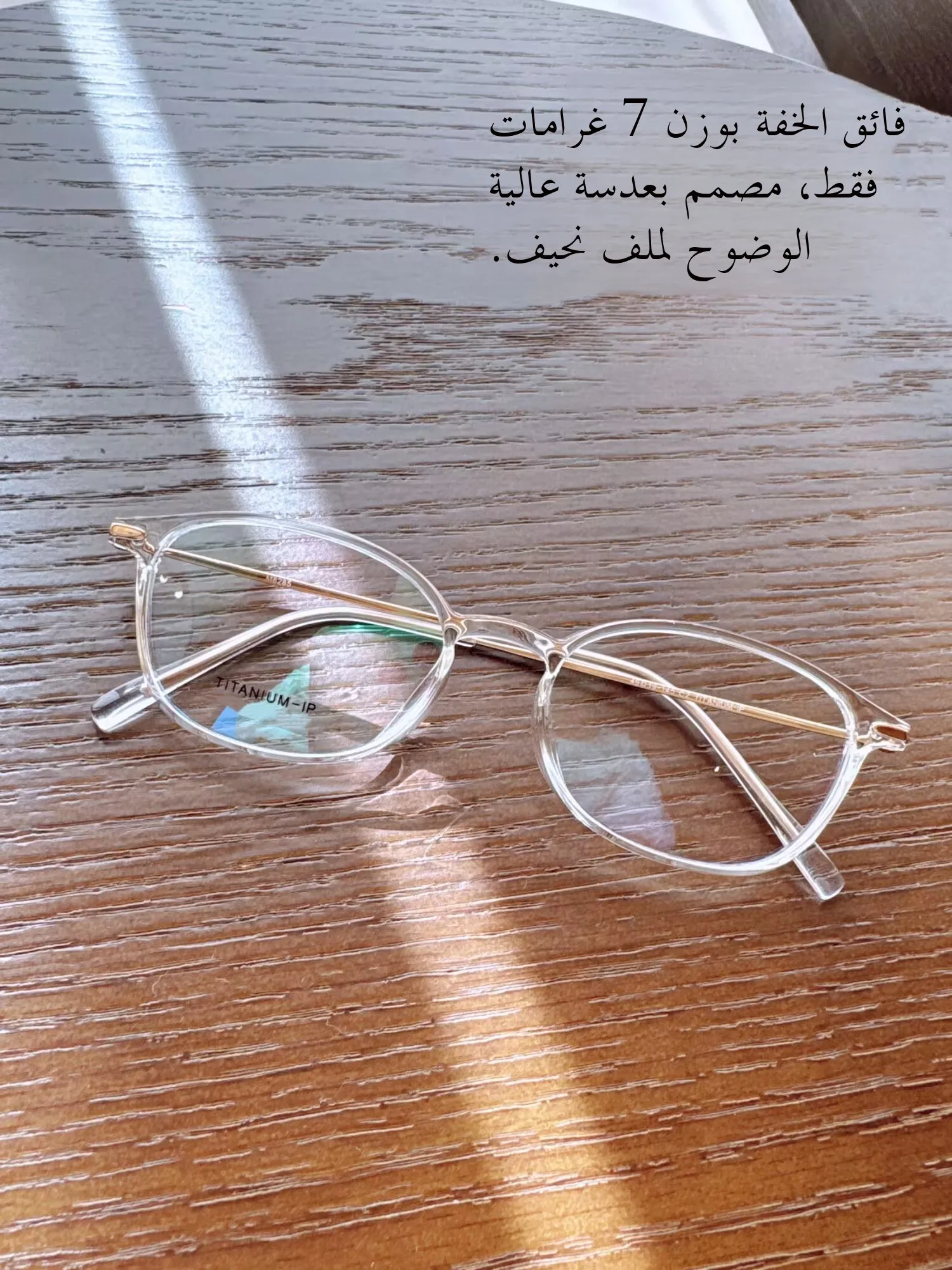 lunettes-optiques-ultra-legeres-7g-avec-verres-en-resine-anti-lumiere-bleue-monture-rectangulaire-personnalisable-pour-myopie-style-unisexe