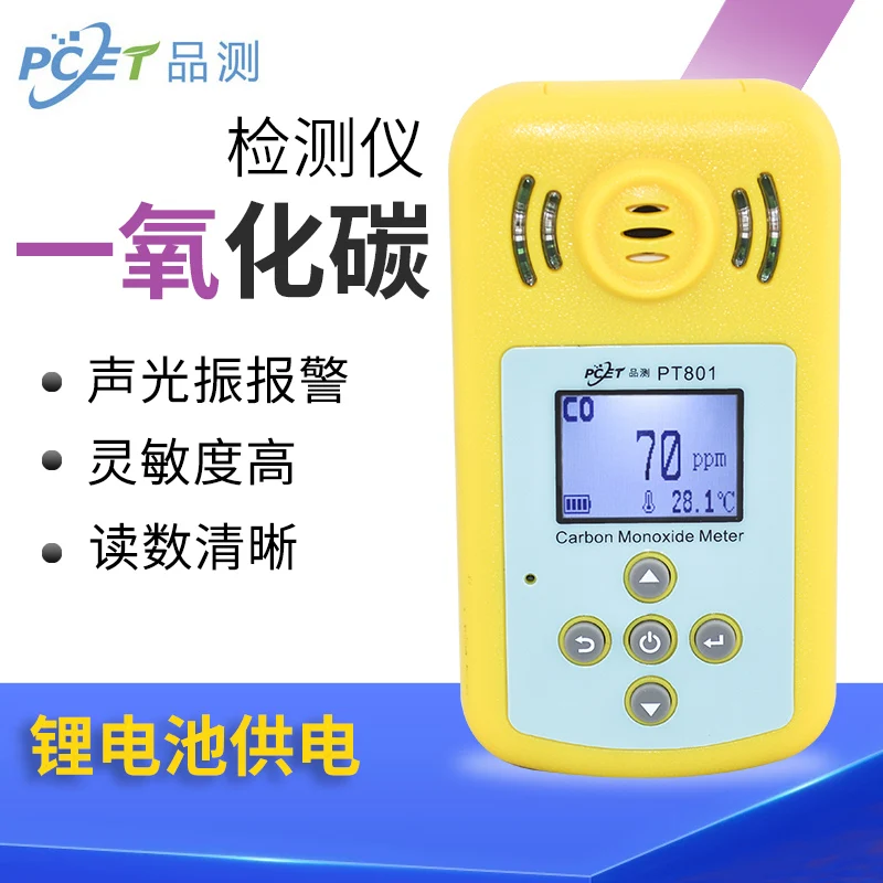 

801 Carbon Monoxide Detector CO Gas Alarm Portable Toxic Gas Detector Acoustic and Optic Vibration Alarm