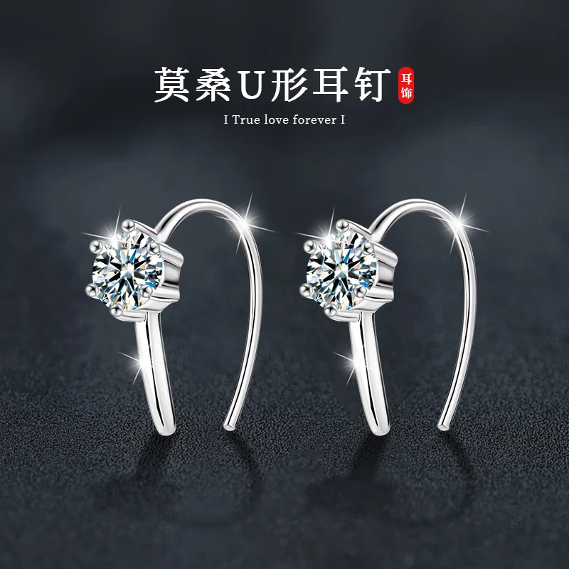 

Серьги U-образной формы из серебра 925 пробы, модные и лаконичные, с мозамбикскими бриллиантами, оптовая продажа серебряных украшений с серебряными штифтами.