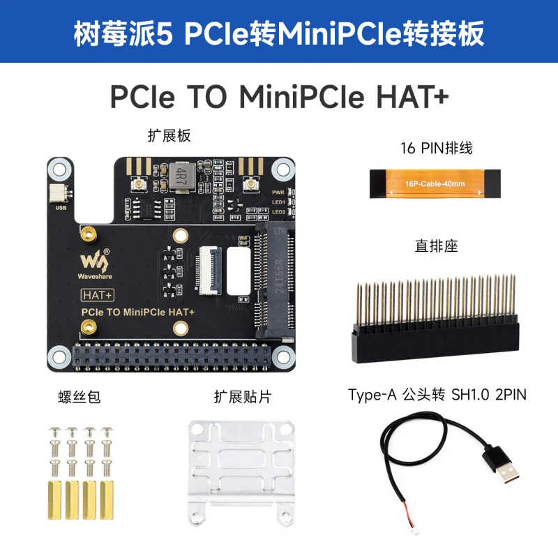 Carte adaptateur pour Raspberry Pi 5 PCIe vers Mini PCIe, carte WiFi, Module Bluetooth AI, prise en charge de la carte d'extension