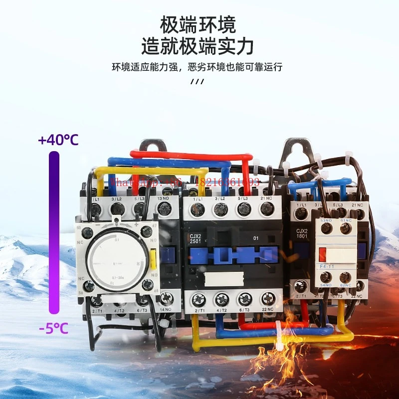 Reduced Pressure Buck Starter QJX2-09 12 18 25 32 40 50 65 AC Contactor
