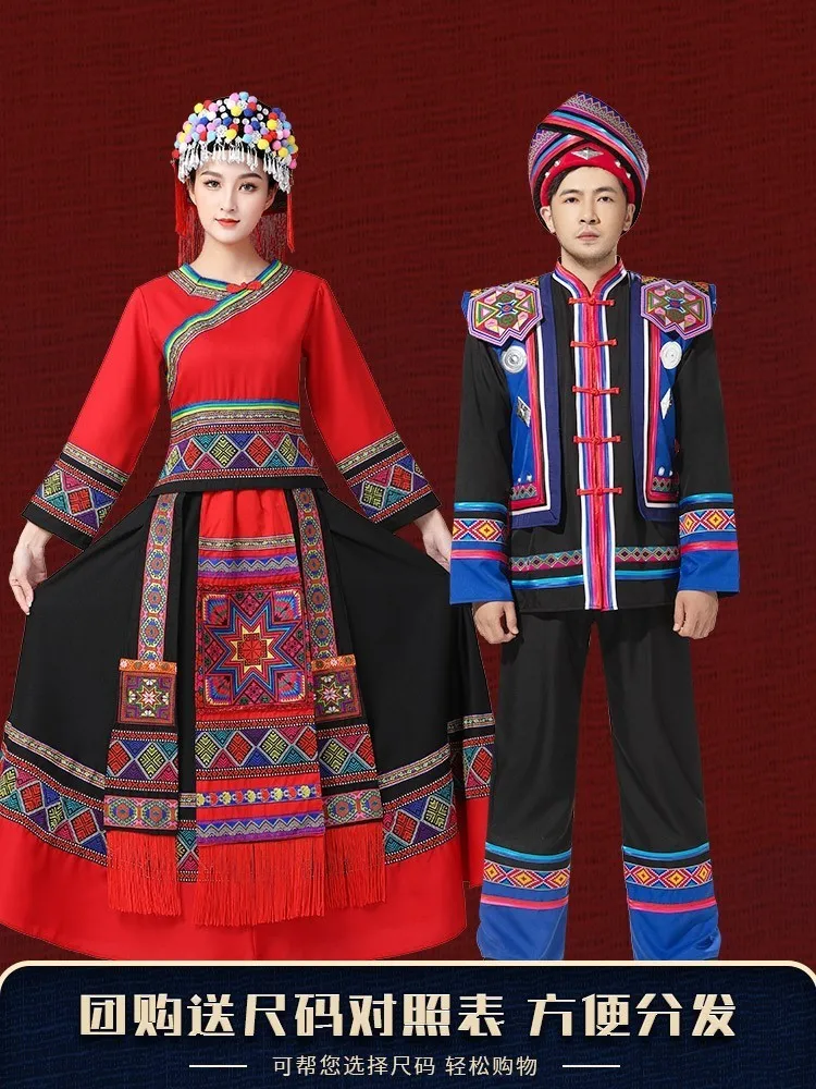 أزياء أداء للبالغين من الذكور والإناث، تنانير طويلة غريبة للرقص #4