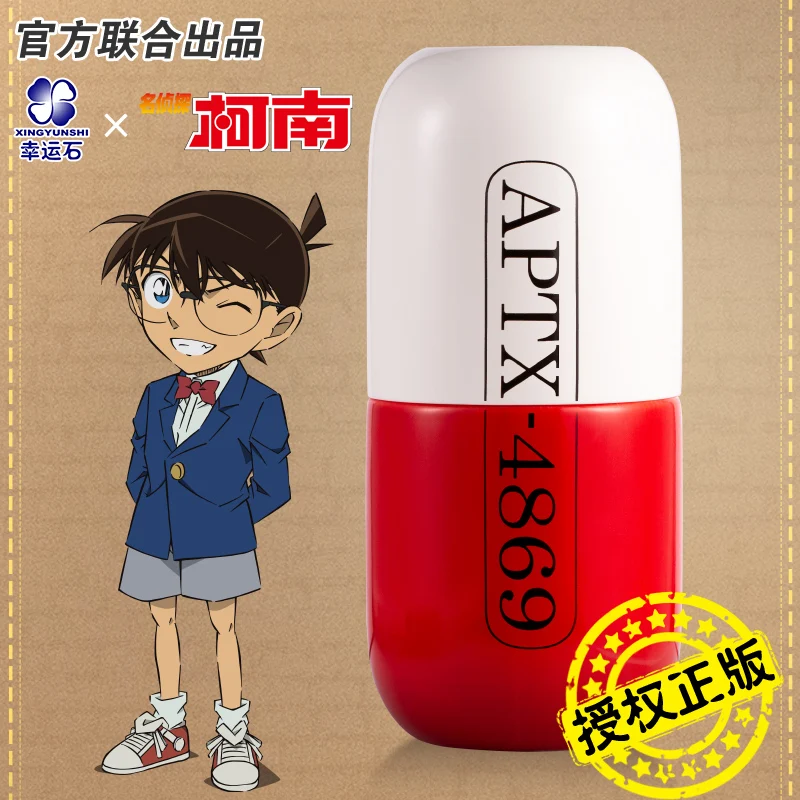 

Detective Conan peripherals co-branded capsule water cup Edogawa Conan anime peripheral style Mark ceramic cup