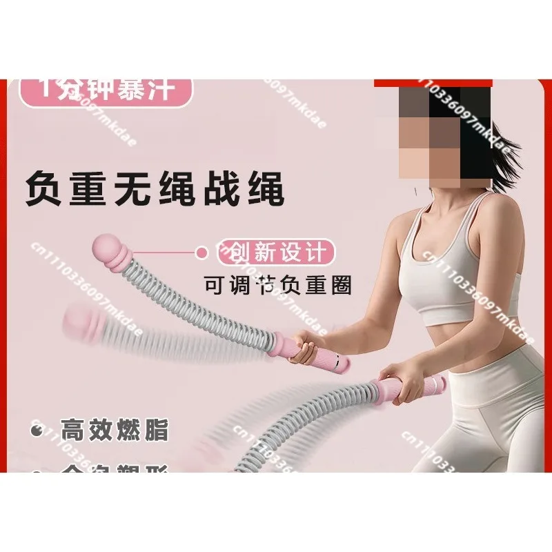 Multifunctional adult arm strength muscle physical exercise training rope