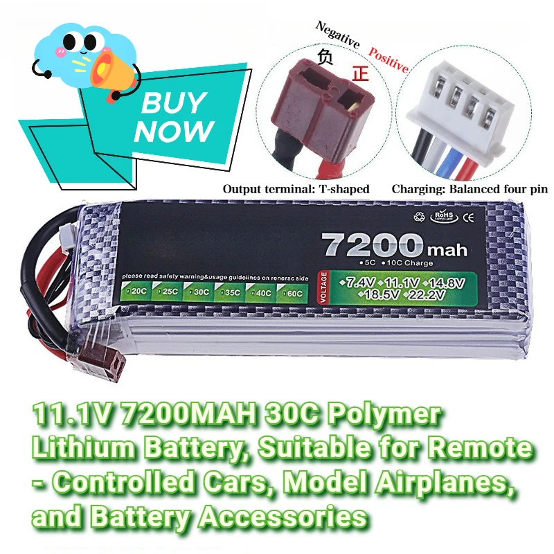 

11.1V 7200mAh 30C Polymer Lithium Battery for Remote - Controlled Cars and Model Airplanes