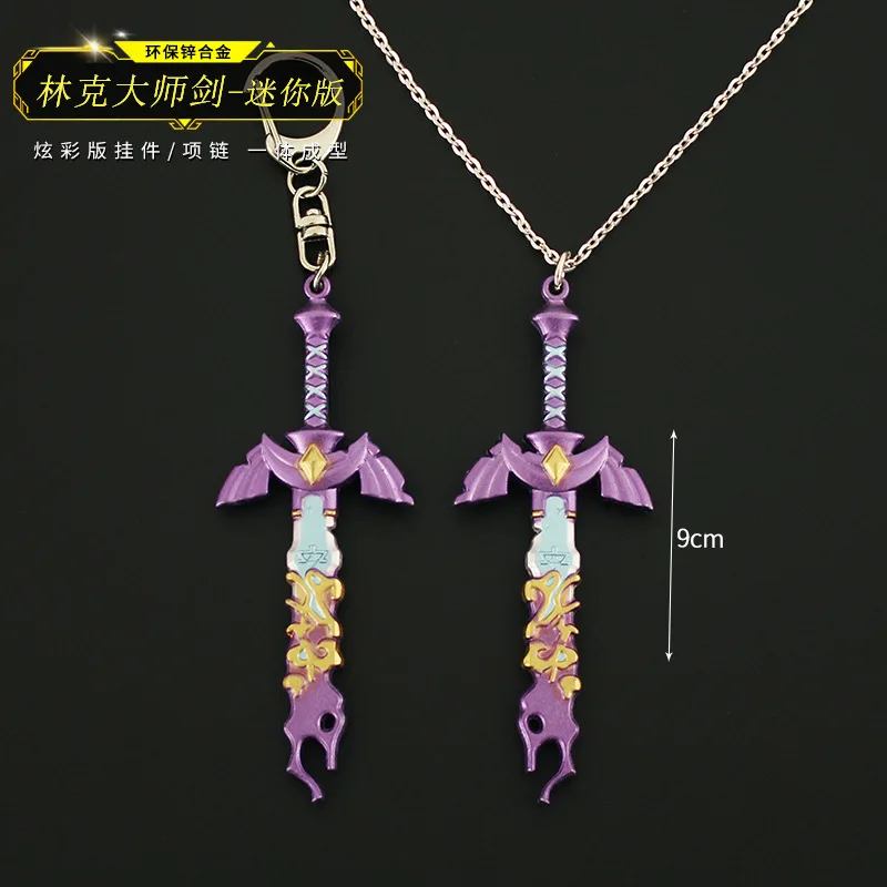 Game Zelda Link Master-Schwert Schlüsselanhänger Cosplay Legierung Öffnungsfähige Schwerter Anhänger Requisiten Schlüsselanhänger Zubehör Schlüsselring – Detail 5