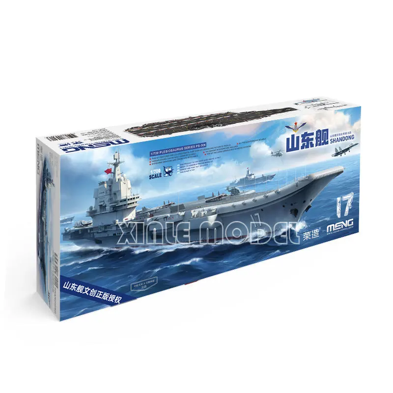 

Комплект пластиковой модели корабля MENG PS-006 PLA Navy Shandong 1/700