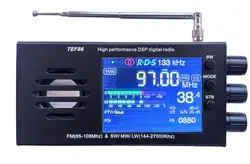 TEF6686 FM(65-108Mhz)&SW/MW/LW(144-27000Khz) DSP Radio Receiver  RDS With Battery