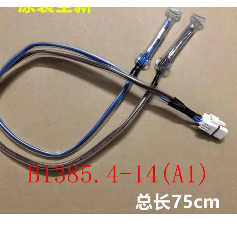 Suitable for Meiling refrigerator defrosting fuse B11120.4-5/L B1385.4-14 (A1) BCD-560WEC