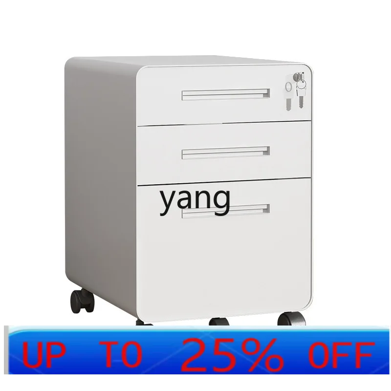 

CX under the desk office bedside mobile small cabinet data file storage cabinet