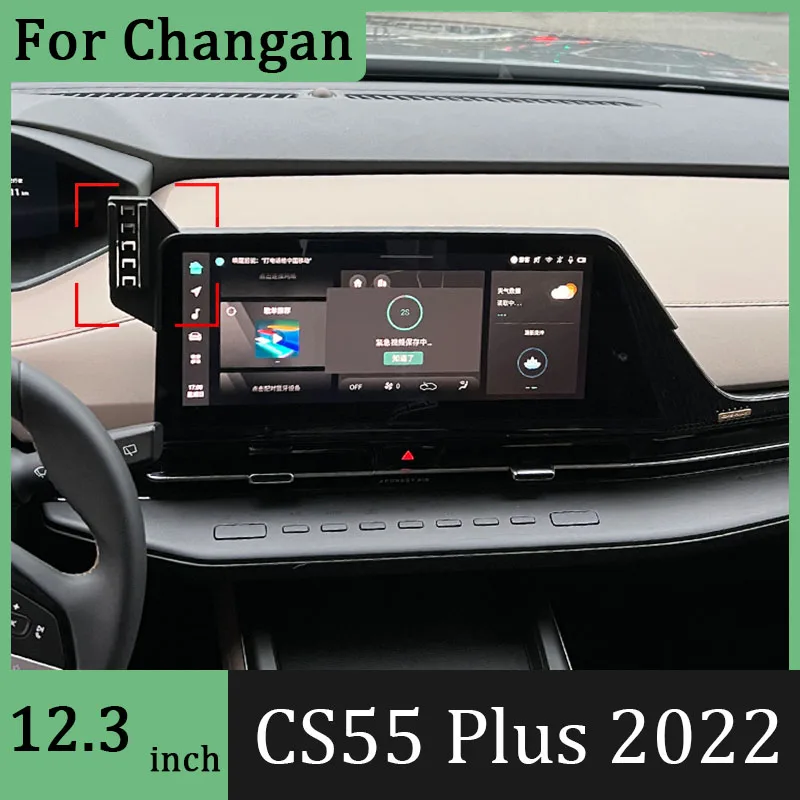 Car Mobile Phone Holder Wireless Charger For Changan CS55 Plus 2022 Screen Accessories 12.3 Inch Fixed Mobile Phone Holder Base